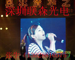 深圳舞台LED全彩显示屏租赁厂家